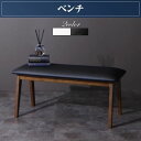 【7/30限定!店内全品ポイント2倍!更にお得なクーポン有】ダイニングベンチ W150 | ベンチ ベンチ単品 シンプル モダン ダイニング チェア ベンチ イ...