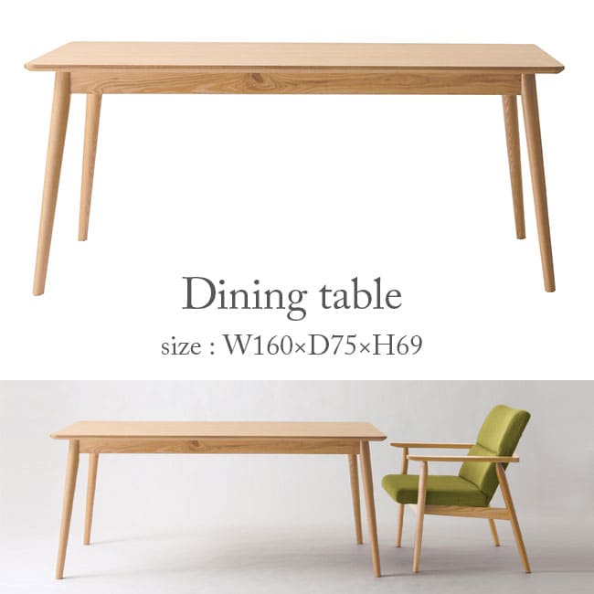 送料無料 ダイニングテーブル | ダイニング テーブル 机 つくえ おしゃれ かわいい シンプル 家具 天然木