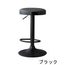 【7/30限定!店内全品ポイント2倍!更にお得なクーポン有】カウンタースツール | スツール カウンター バー カフェ 椅子 イス チェア モダン おしゃれ 新...