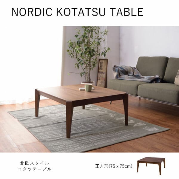 ĥơ֥  75cm | 󥿡ơ֥ ơ֥  7575 ̲ ơ֥ Ĵ ʥ ӥ󥰥ơ֥  ...