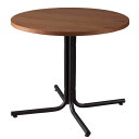 送料無料 カフェテーブル 単品 十字脚 | コーヒーテーブル テーブル tabLe ダイニングテーブル センターテーブル コーヒーテーブル リビングテーブル カ...
