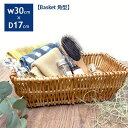 かご バスケット 角型 | かごバスケット カゴ 収納 収納かご 小物入れ 小物収納 バスケット 角型バスケット プランツギャザリング ギャザリングかご ブリコラージュフラワー 寄せ植えカゴ 寄せ植え かわいい おしゃれ かご カゴ 収納ボックス 自然素材 リビング収納
