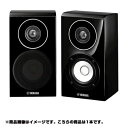 送料無料 ヤマハ スピーカー NS-B700 | NSB700 アンプ非内蔵スピーカー NS-700シリーズ 2ウェイブックシェルフ型スピーカー 1本 ピアノブラック ラウンドフォルム スタイリッシュ