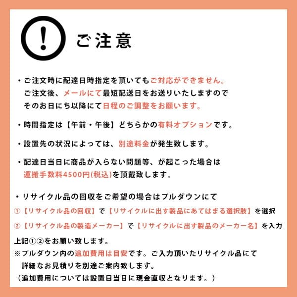 【期間限定クーポン配布中】11/1~【送料・設置料無料】AQUA アクア 簡易乾燥機能付き洗濯機 6.0kg AQW-S60G AQWS60G家電 洗濯機 全自動洗濯機