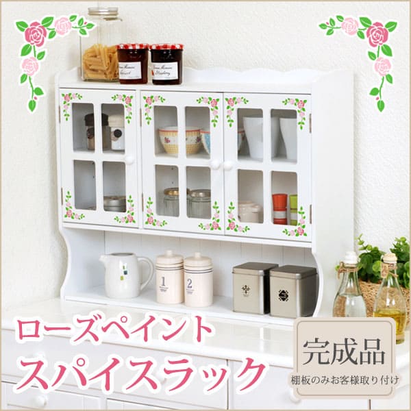 【エントリーでP10倍！クーポン有！お買い物マラソン】調味料ラック 幅63cm 3扉タイプ | 調味料 ラック 調味料収納 調味料棚 収納 スパイスラック スパイス 収納棚 おしゃれ 完成品 キッチン収納 おしゃれラック