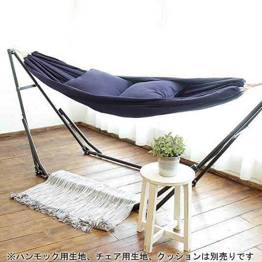 【最大1、000円OFF※期間限定】【単品セット】ハンモック用スタンド&ハンガーロッド(2点セット)【生地別売り】/ハンモック 室内 ポータブル 自立式 自立式ポータブルハンモック ポータブルハンモック 自立式ハンモック通販格安セール情報 楽天 通販
