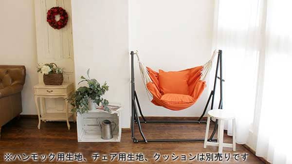 【最大1、000円OFF※期間限定】【単品セット】ハンモック用スタンド&ハンガーロッド(2点セット)【生地別売り】/ハンモック 室内 ポータブル 自立式 自立式ポータブルハンモック ポータブルハンモック 自立式ハンモック通販格安セール情報 楽天 通販