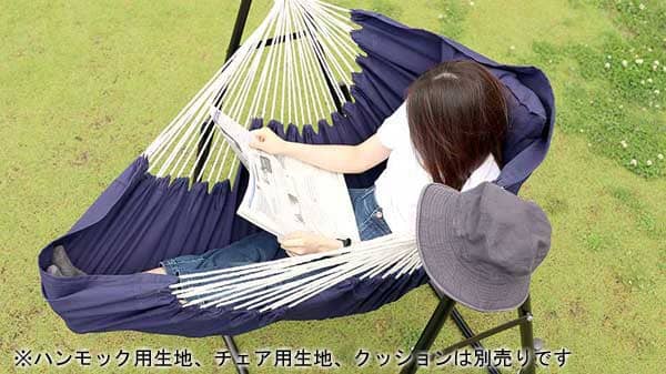 【最大1、000円OFF※期間限定】【単品セット】ハンモック用スタンド&ハンガーロッド(2点セット)【生地別売り】/ハンモック 室内 ポータブル 自立式 自立式ポータブルハンモック ポータブルハンモック 自立式ハンモック通販格安セール情報 楽天 通販