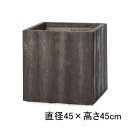 【店内全品ポイント2倍!更に8/15は5のつく日!ポイント4倍】キューブプランター ウッド | プランター 植木鉢 鉢 鉢カバー 鉢植え シンプル モダンガーデン ガーデニング 庭 プランツギャザリング ブリコラージュフラワー 寄せ植え 鉢