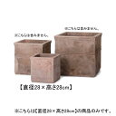 【店内全品ポイント2倍!更に8/15は5のつく日!ポイント4倍】9号 テラコッタ キューブ プランター | プランター 植木鉢 鉢 鉢カバー 鉢植え シンプル モダンガーデン ガーデニング 庭 プランツギャザリング ブリコラージュフラワー 寄せ植え 鉢