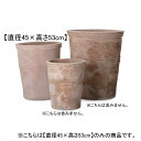 【店内全品ポイント2倍!更に8/15は5のつく日!ポイント4倍】15号 テラコッタ ラウンド プランター | プランター 植木鉢 鉢 鉢カバー 鉢植え シンプル モダンガーデン ガーデニング プランツギャザリング ブリコラージュフラワー 寄せ植え 鉢