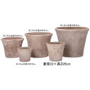 11号 テラコッタ ラウンド プランター | プランター 植木鉢 鉢 鉢カバー 鉢植え シンプル モダンガーデン ガーデニング 庭 プランツギャザリング ブリコ...