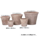 11号8号 2個セット テラコッタ ラウンド プランター | プランター 植木鉢 鉢 鉢カバー 鉢植え シンプル ガーデニング プランツギャザリング ブリコラー...