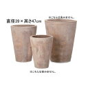 13号 テラコッタ ラウンド プランター | プランター 植木鉢 鉢 鉢カバー 鉢植え シンプル モダンガーデン ガーデニング 庭 プランツギャザリング ブリコ...