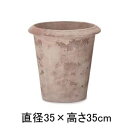 12号 テラコッタ ラウンド プランター | プランター 植木鉢 鉢 鉢カバー 鉢植え シンプル モダンガーデン ガーデニング 庭 プランツギャザリング ブリコ...