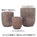 14号 テラコッタ ユーポット プランター | プランター 植木鉢 鉢 鉢カバー 鉢植え シンプル モダンガーデン ガーデニング プランツギャザリング ブリコラ...