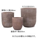【店内全品ポイント2倍!更に8/15は5のつく日!ポイント4倍】2個セット テラコッタ ユーポット プランター | プランター 植木鉢 鉢 鉢カバー 鉢植え ポット よせ植え シンプル プランツギャザリング ブリコラージュフラワー 寄せ植え 鉢