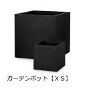 【店内全品ポイント2倍!更に8/15は5のつく日!ポイント4倍】ガーデンポット XS | ガーデン用品 ガーデニング ガーデンポット シンプル 鉢 ポット プランター 木 花 観葉植物 プランツギャザリング ブリコラージュフラワー 寄せ植え 鉢