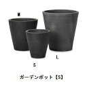 【店内全品ポイント2倍!更に8/15は5のつく日!ポイント4倍】ガーデンポット S | ガーデン 鉢 ポット 墨色の濃淡 ブラック 精錬されたデザイン ロクロで 鈍い輝き ハンドメイド 職人プランツギャザリング ブリコラージュフラワー 寄せ植え 鉢