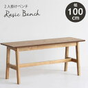 ダイニングベンチ ダイニング ベンチ スツール 長椅子 おしゃれ 椅子 ダイニング リビング 木製 ウッド Rasic Bench rac-3330