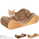 猫用爪とぎ ガリガリ ソファ | ソフ