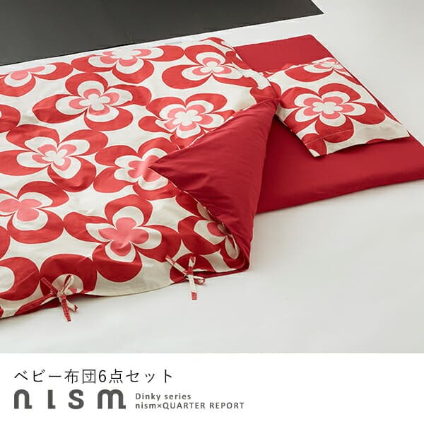 【クーポン配布中※期間限定】【送料無料】【丸ごと洗える】【6点セット】ベビー布団セット（掛け布団+掛け布団カバー+敷き布団+敷き布団フィッティングシーツ+枕+枕カバー）／布団 ふとん 寝具 布団セット 寝具セット ベビー 赤ちゃん