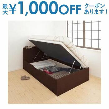 【0と5のつく日限定！最大1000円OFFクーポン】送料無料 セミダブル 深さグランド ベッド マットレス付き 薄型プレミアムポケットコイルマットレス 横開き 跳ね上げ 棚コンセント付き | ベッド マットレス付き マットレス付きベッド