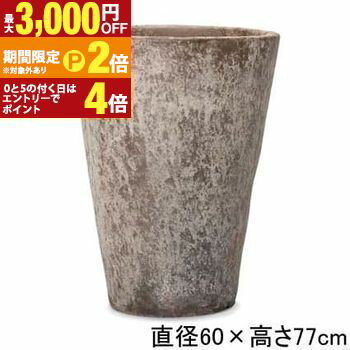 【最大3,000円OFFクーポン有！15日限定 PT2倍！】20号 ラウンド プランター | プランター 植木鉢 鉢 鉢カバー 鉢植え シンプル モダンガーデン ガーデニング 庭 プランツギャザリング ブリコラージュフラワー 寄せ植え 鉢