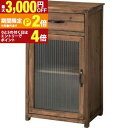 【最大3,000円OFFクーポン有!15日限定 PT2倍!】ガラス扉付きキャビネット | キャビネット 新居 おしゃれ かわいい 人気 インテリア 引っ越し 新...