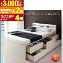 【最大3,000円OFFクーポン有!15日限定 PT2倍!】ベッド ダブルベッド ダブル ベット シングルベッド セミダブルベッド ダブルベッド ベッドフレーム マットレス付き 収納付き 収納 収納ベッド グレー 薄型スタンダードボンネルコイルマットレス付き ダブル 組立設