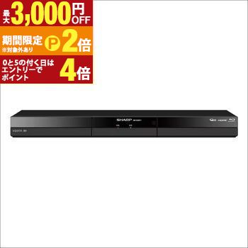 楽天【コ・レ・ダ】　家電＊インテリア【最大3,000円OFFクーポン有！15日限定 PT2倍！】シャープ ブルーレイディスクレコーダー 2B-C20GT1 | SHARP AQUOS ブルーレイ トリプルチューナー 2TB