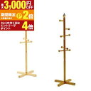 【最大3,000円OFFクーポン有!PT2倍!期間限定】ジュニアハンガー | ハンガーラック ポールハンガー rack 収納ラック 収納 コートハンガー コート...