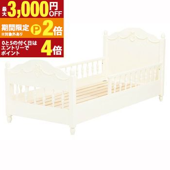 送料無料セミシングルショートサイズ...