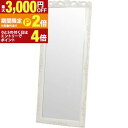 【最大3,000円OFFクーポン有!25日限定 PT2倍!】送料無料 ミラー アンティーク調 | ミラー 鏡 カガミ かがみ 壁掛け 全身鏡 全身かがみ 全身カガミ 姿見 人気 おすすめ おしゃれ かわいい シンプル ナチュラル モダン 北欧 デザイナーズ アンティーク