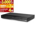 【最大3,000円OFFクーポン有!15日限定 PT2倍!】ソニー ブルーレイレコーダー BDZ-FBT4200 | SONY BDZFBT4200