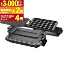 【最大3,000円OFFクーポン有!15日限定 PT2倍!】タイガー ホットプレート CRV-G301 | TIGER タイガー魔法瓶 3枚 ブラウンCRVG3...