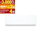 【最大3,000円OFFクーポン有!15日限定 PT2倍!】パナソニック エアコン CS-EX635D2 | Panasonic CS-EX635D2-W Eo...