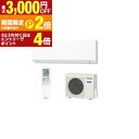 【最大3,000円OFFクーポン有!15日限定 PT2倍!】パナソニック エアコン CS-TX636D2 | Panasonic 20畳 ナノイー搭載 AIセン...