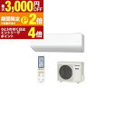 【最大3,000円OFFクーポン有!15日限定 PT2倍!】パナソニック エアコン CS-UX406D2 | Panasonic 14畳 ナノイー搭載 AIセン...