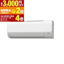 【最大3,000円OFFクーポン有!15日限定 PT2倍!】コロナ エアコン CSH-N2825R | ルームエアコン Relala リララ おもに10畳用 N...
