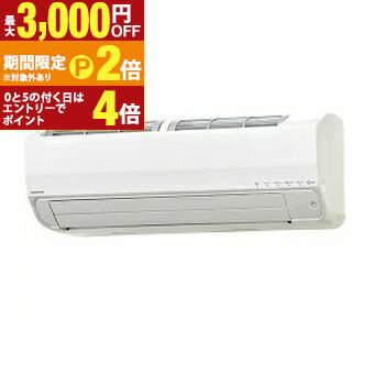 ں3,000OFFݥͭ15 PT2ܡۥ  CSH-SPK22AR2 | CORONA CSH-SPK22AR2-W S...