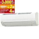 【最大3,000円OFFクーポン有!15日限定 PT2倍!】コロナ エアコン CSH-SPK56BR2 | ルームエアコン Relala リララ SPKシリーズ...
