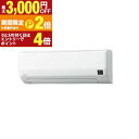 【最大3,000円OFFクーポン有!15日限定 PT2倍!】コロナ エアコン CSH-W5625R2 | ルームエアコン Relala リララ おもに18畳用 ...