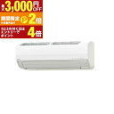 【最大3,000円OFFクーポン有!15日限定 PT2倍!】コロナ エアコン CSH-Z5625R2 | ルームエアコン Relala リララ おもに18畳用 ...