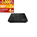 【最大3,000円OFFクーポン有!15日限定 PT2倍!】テクノス 卓上IHクッキングヒーター ECT-1205 | 薄型IHクッキングヒーター 電磁調理器 ...