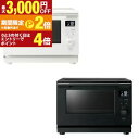 【最大3,000円OFFクーポン有!15日限定 PT2倍!】東芝 オーブントースター ER-S10A | TOSHIBA ER-S10AW 単機能レンジ 23L...