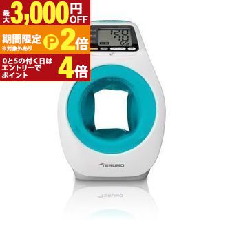 ں3,000OFFݥͭ15 PT2ܡۥƥ ।찵 ES-P2020DK | TERUMO ESP2020DK । 찵