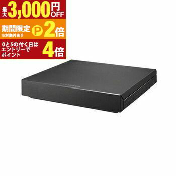 【最大3,000円OFFクーポン有！25日限定 PT2倍！】アイ・オー・データ機器 外付けハードディスク HDPZ-UT2KB | I-O DATA テレビ録画用ハードディスク トロッカ 静音モデル HDPZ-UTBシリーズ 2TB 横置き HDPZUT2KB