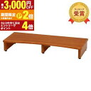 【最大3,000円OFFクーポン有!25日限定 PT2倍!】幅90cm 踏み台 アジャスター付 | 台 ステップチェア ステップチェアー 梯子 踏み台 補助 介護 リビング 和室 玄関 玄関台 寝室 アジアン 和風 軽い コンパクト 敬老の日 父の日 母の日 つかまり立ち プレゼント