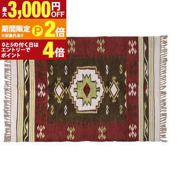 Rakuten - 【最大3,000円OFFクーポン配布中｜20日P2倍】ラグ おしゃれ 絨毯 北欧 キリムラグ コットン ビスコース 北欧スタイル 北欧風 アンティーク アンティーク風 オシャレ お洒落 可愛い かわいい 民族 民族風 キリム じゅうたん カーペット マット リビング 寝室 子供部屋 書